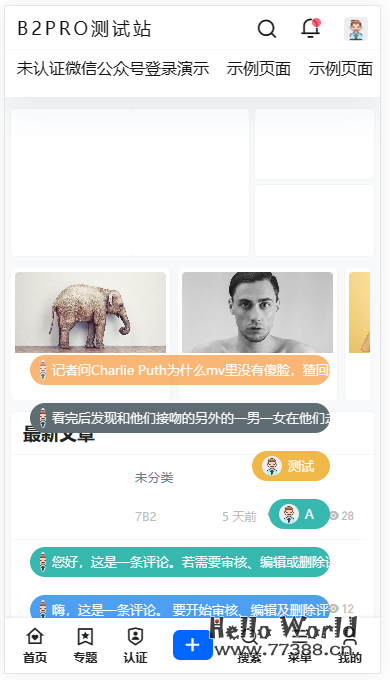 WordPress 7B2 Pro 主题美化- 评论弹幕 WordPress 7B2 Pro 主题美化- 评论弹幕